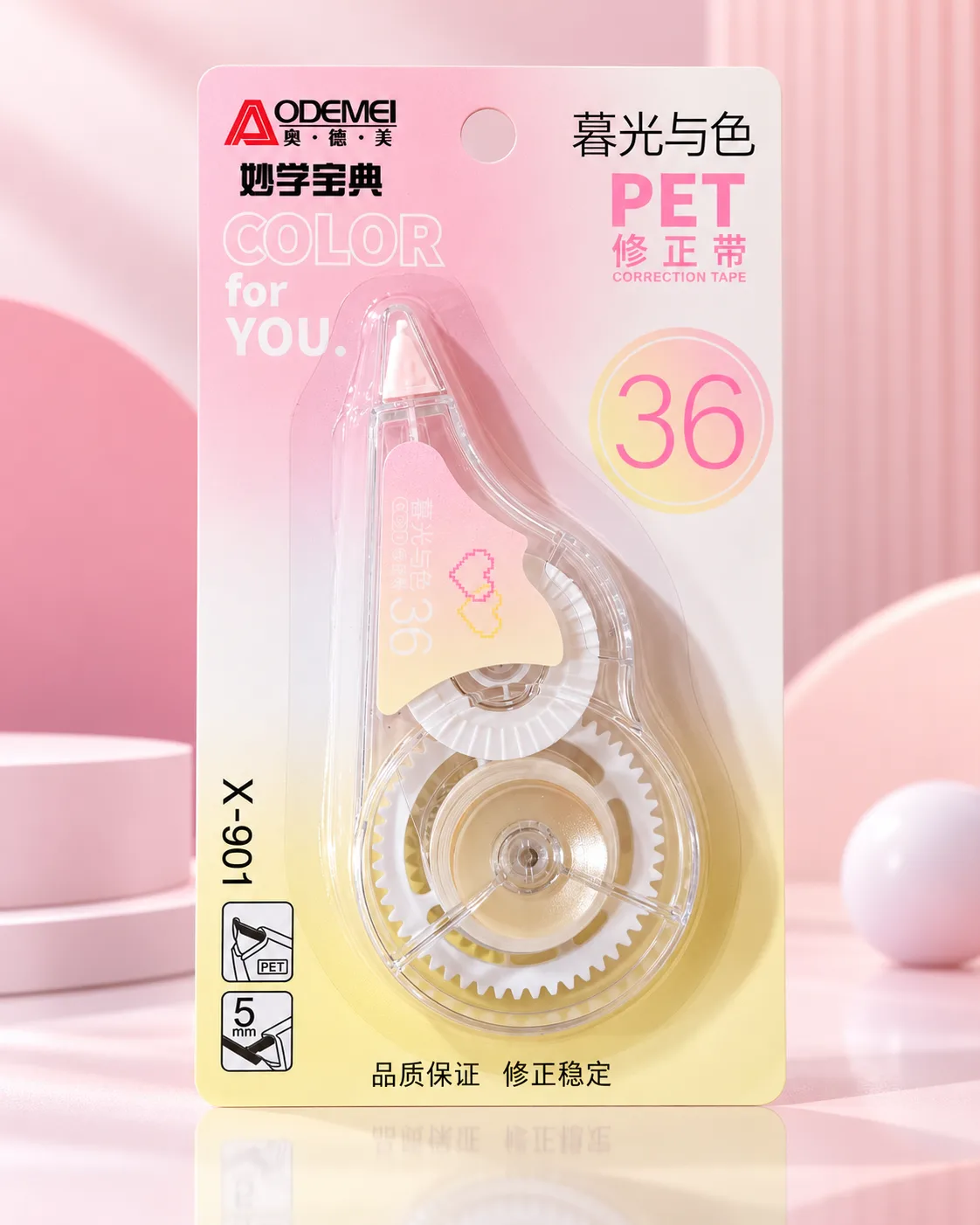 Aodemei PET Correction Tape | Tear-Resistant & Instant Write-Over